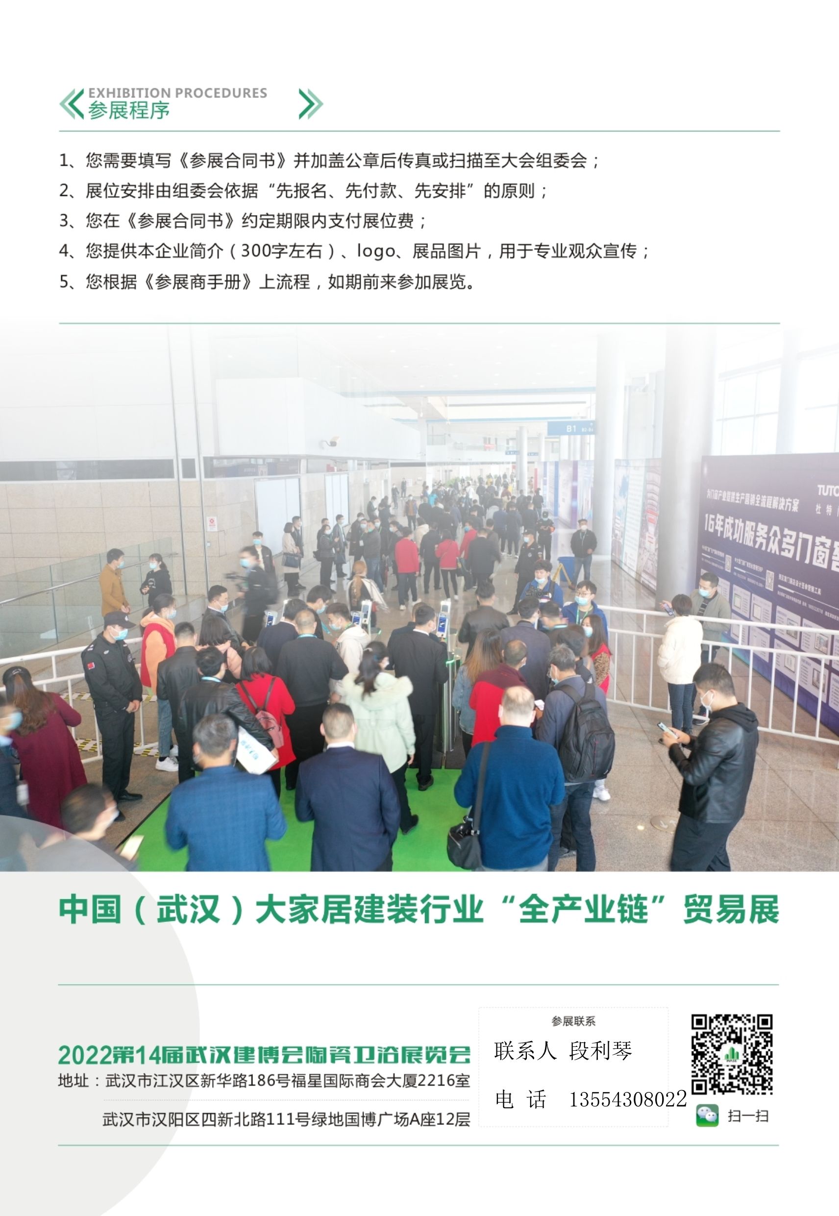 微信图片_20220815092919.jpg