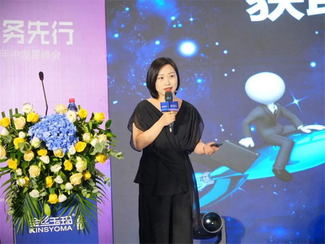 金丝玉玛品牌运营中心总监 何珍.jpg