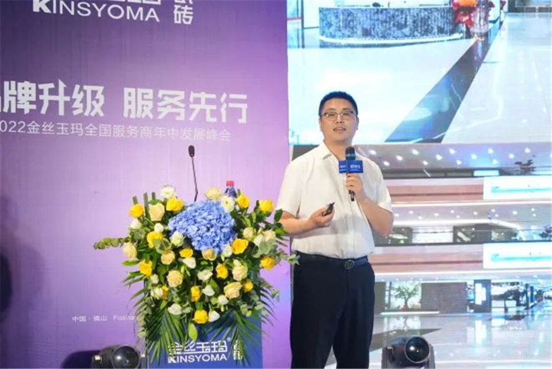 金丝玉玛品牌大商事业部总监 吴德楚.jpg
