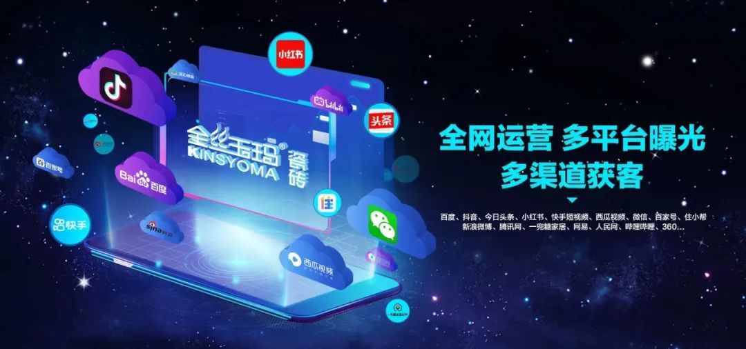 金丝玉玛新媒体运营.jpg