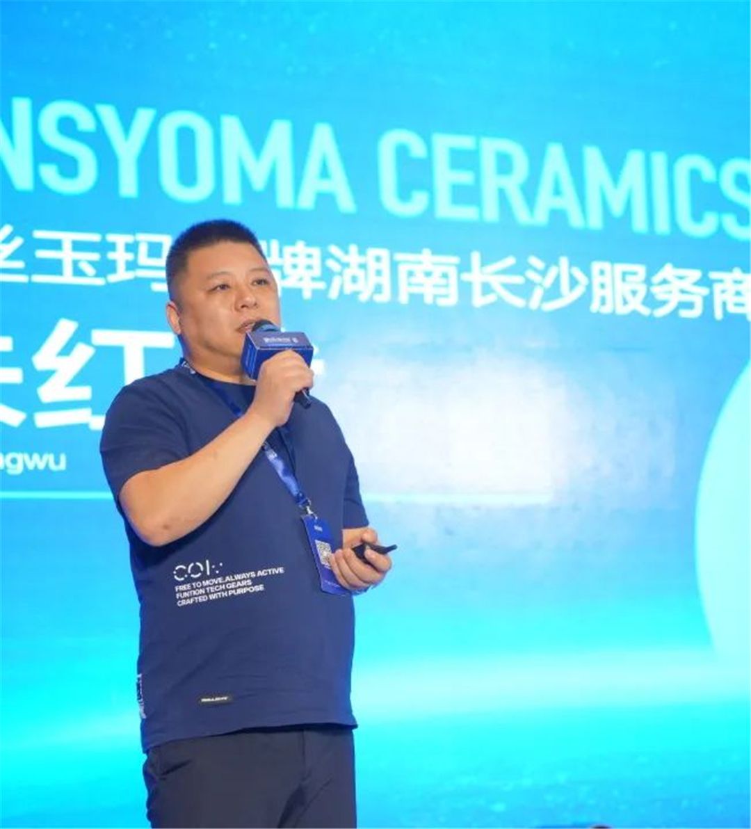 长沙金丝玉玛 朱红武.jpg