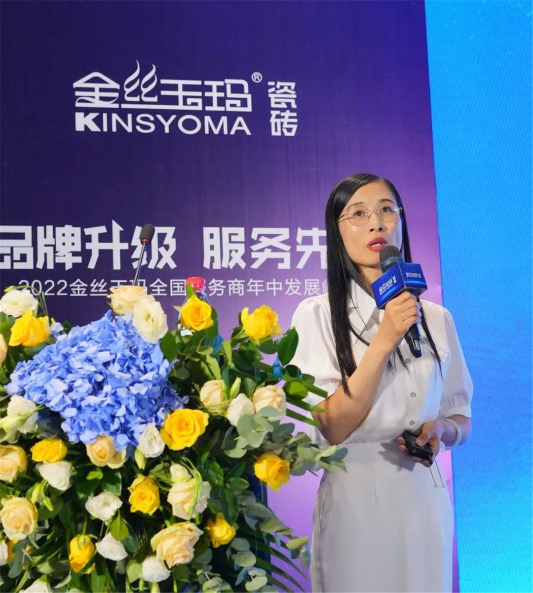 西安金丝玉玛 马凌.jpg