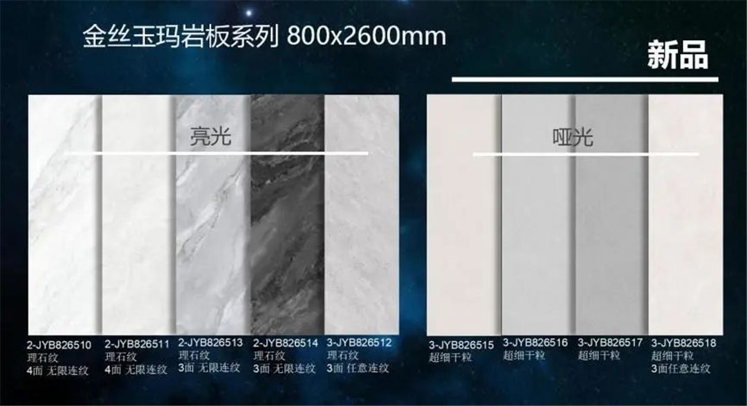 金丝玉玛8.jpg