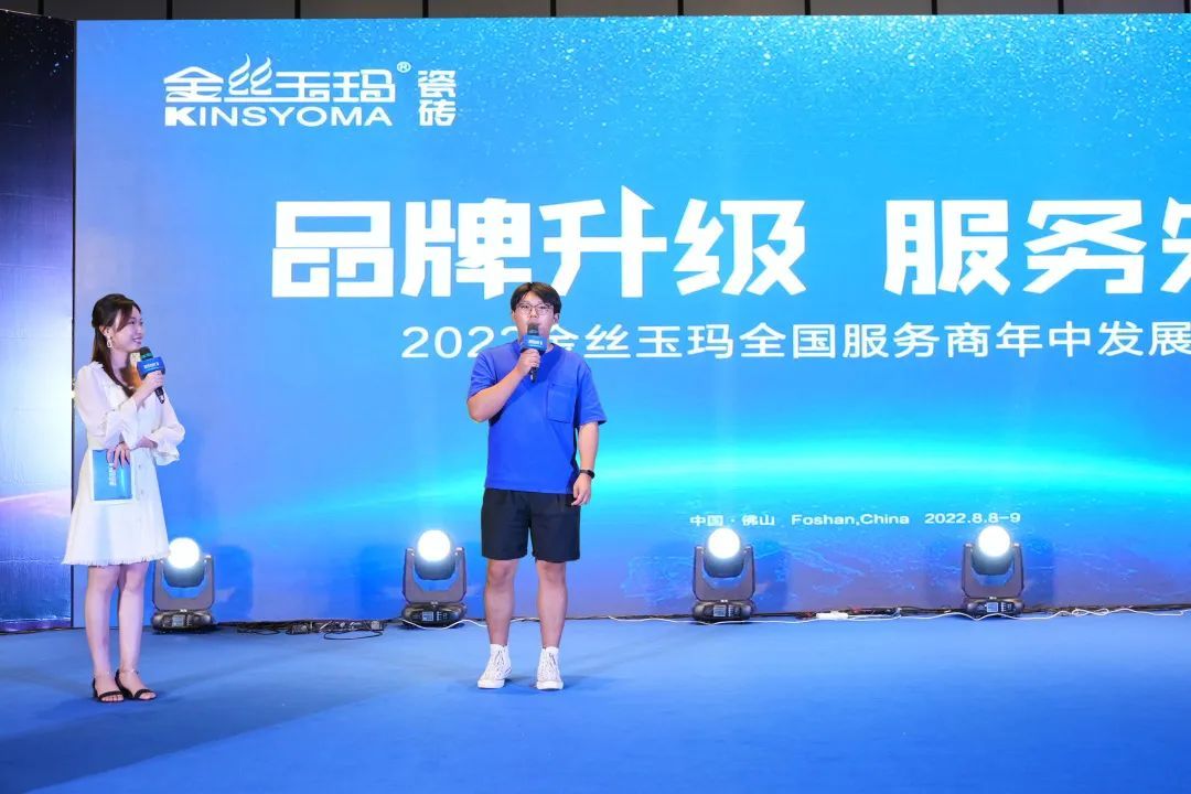 天津金丝玉玛秦煜鑫上台分享.jpg