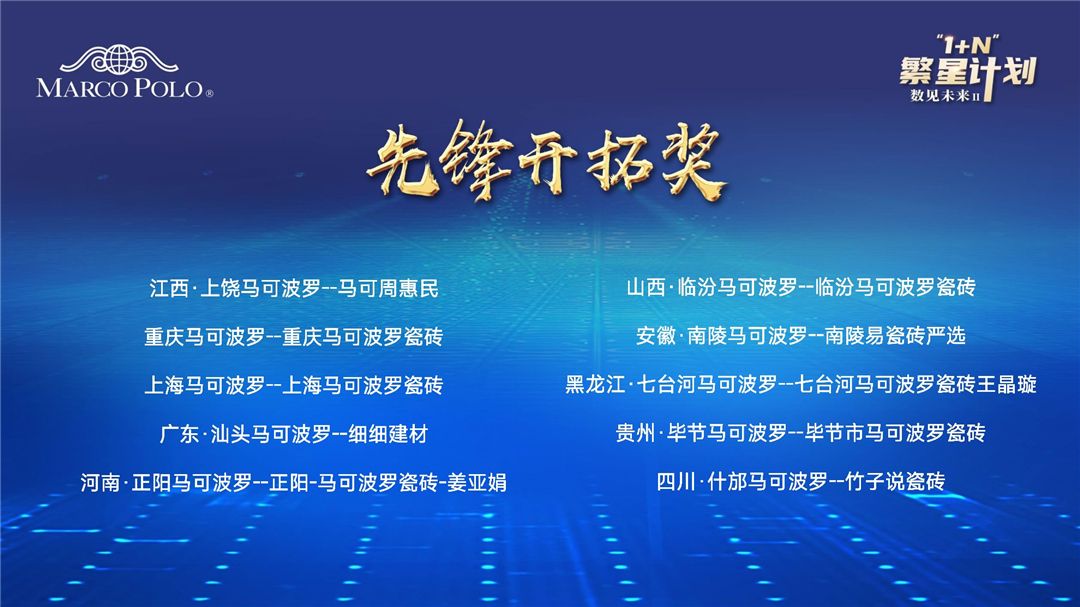 马可波罗11.jpg