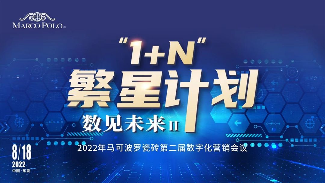 马可波罗12.jpg