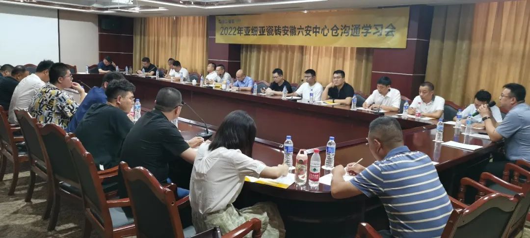 亚细亚瓷砖2.jpg