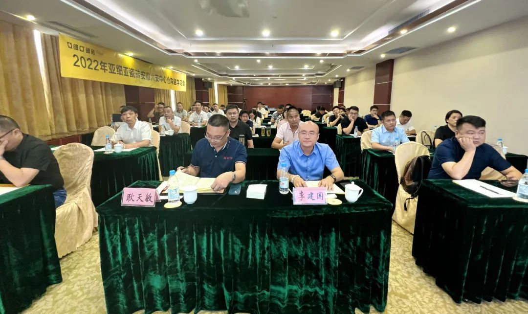 亚细亚瓷砖3.jpg