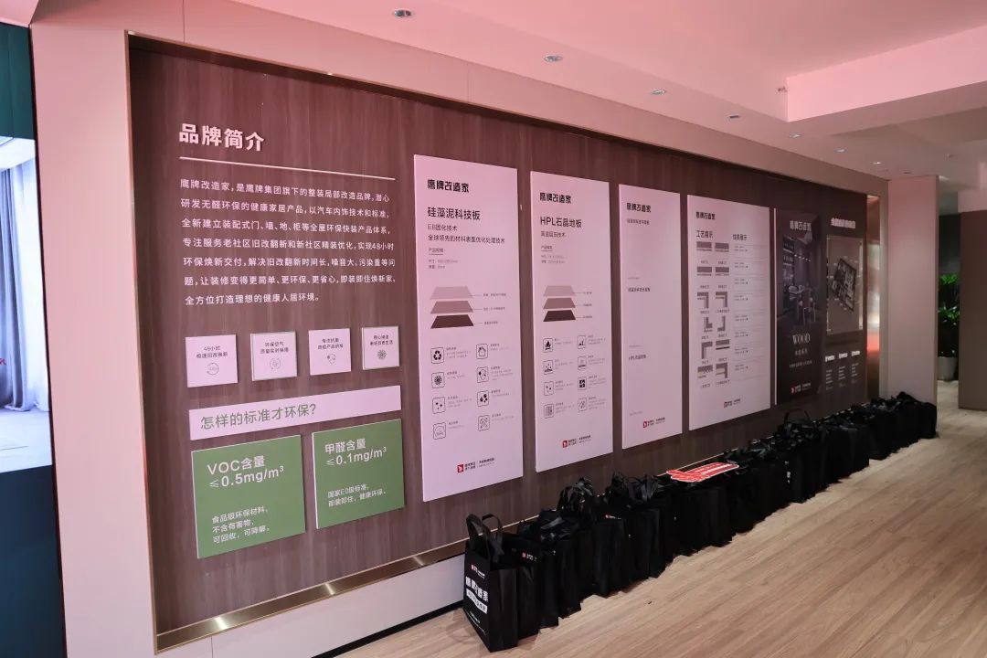 鹰牌改造家4.jpg