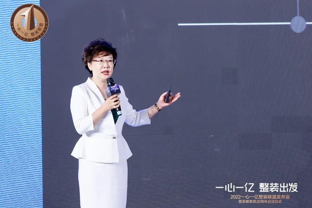 中国建筑装饰协会住宅装饰装修和部品产业分会秘书长.jpg