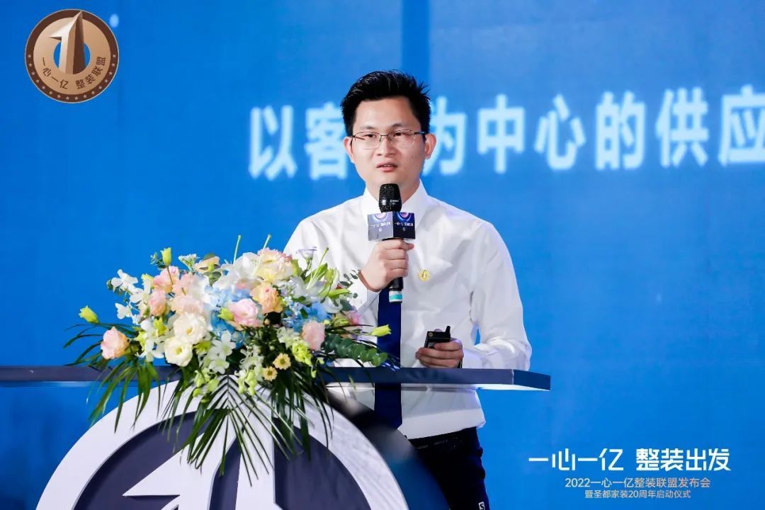 贝壳整装大家居战略投资与供应链线总经理.jpg