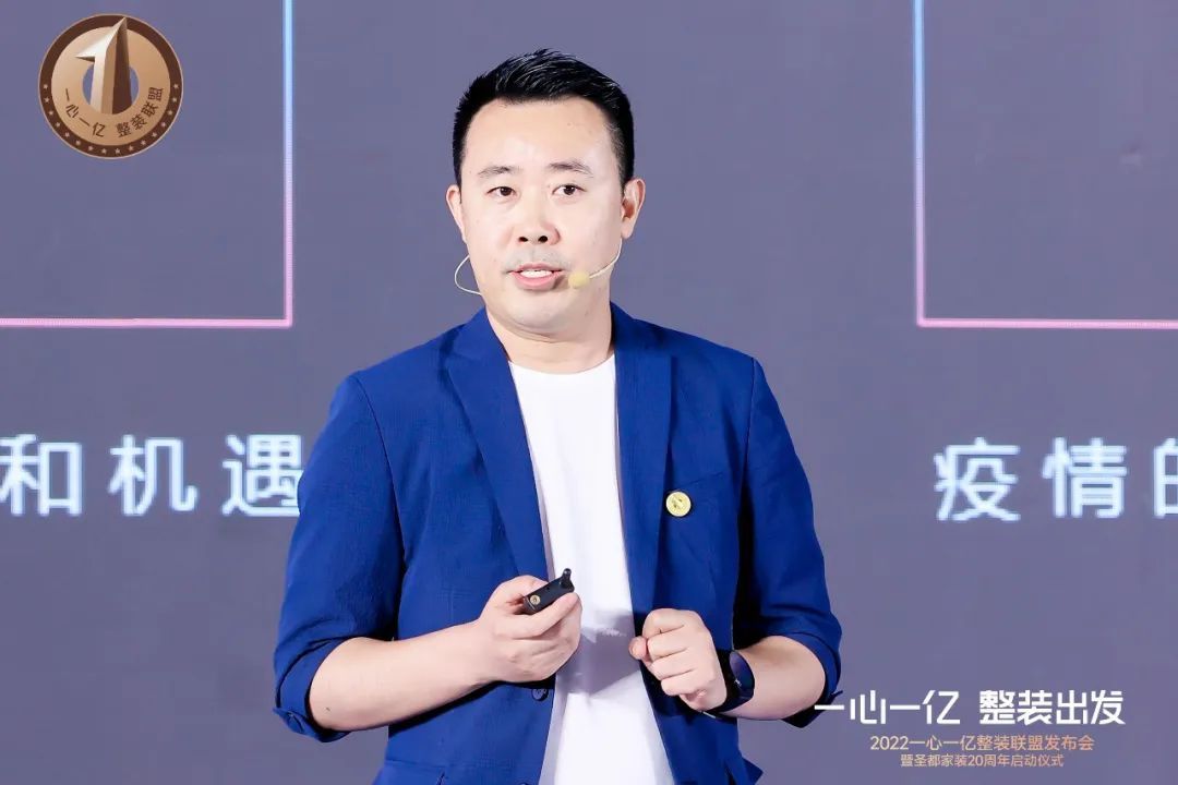 圣都家装副总经理、圣都家装杭州大区总经理 王玉伟.jpg