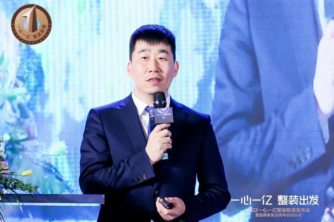 贝壳整装大家居北京大区负责人、被窝家装总经理 梁磊.jpg