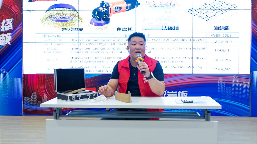 图五：利家居品牌威海经销商 周义山.jpg