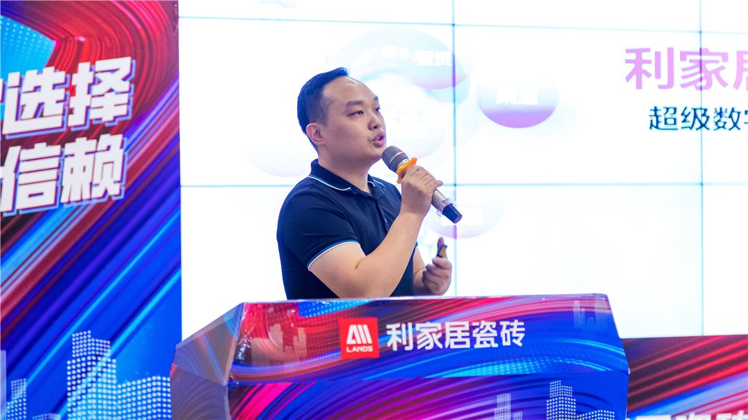 图七：《智慧门店2.5销售工具》 蜜多云CEO 谢彬.jpg