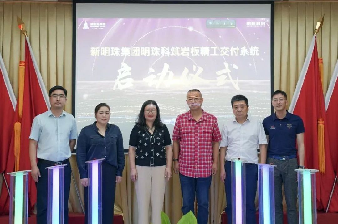 新明珠7.jpg