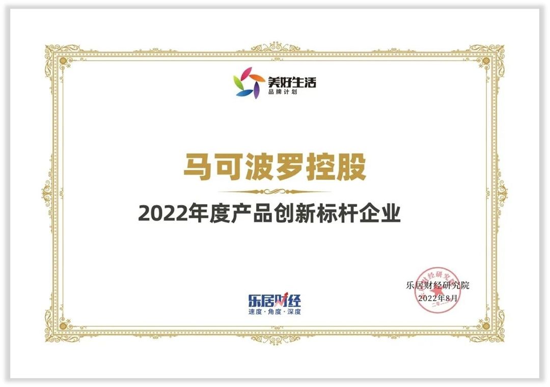 马可波罗1.jpg