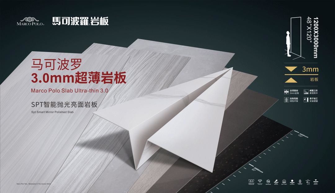 马可波罗2.jpg