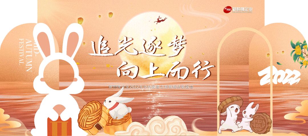 新恒隆企业1.jpg