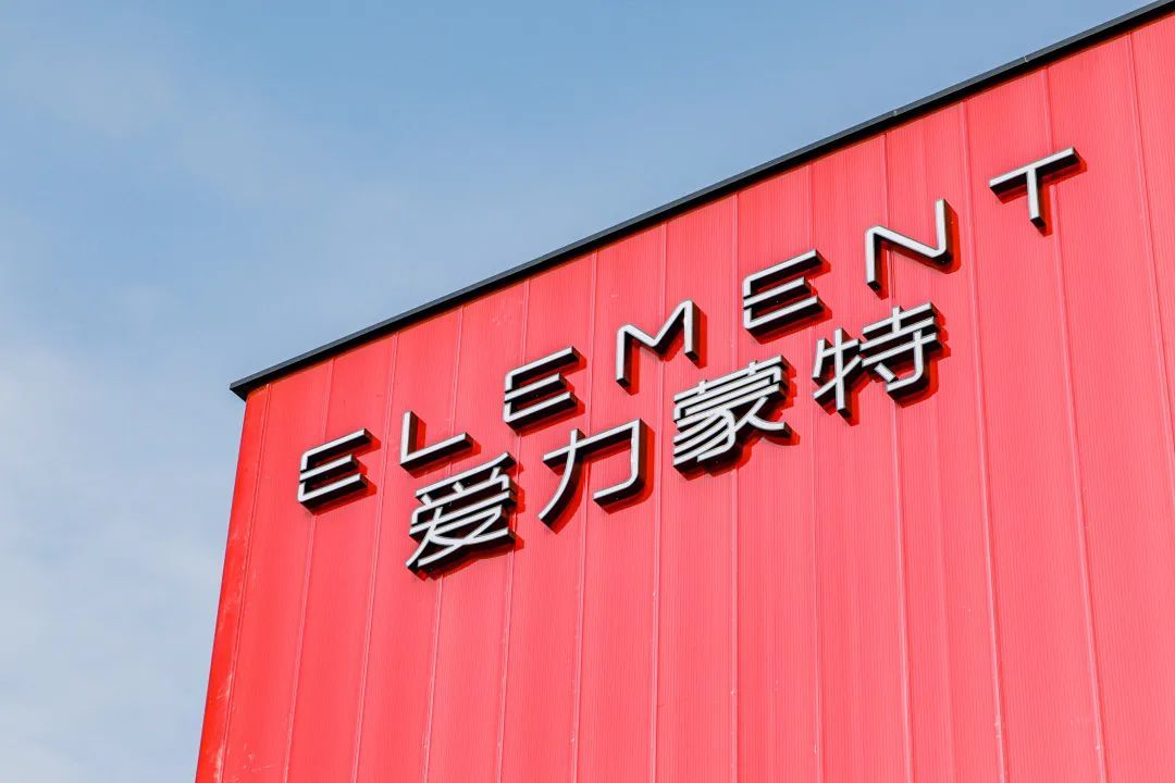 爱力蒙特1.jpg