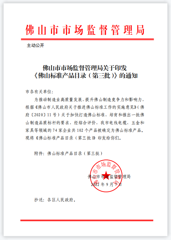 微信图片_20220909100933.png