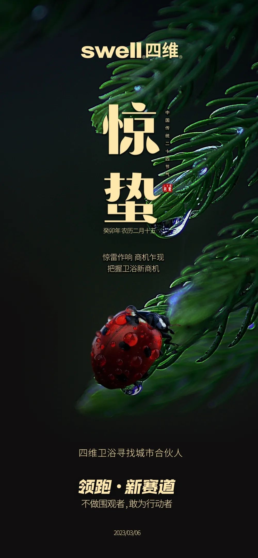 微信图片_20230322190732.jpg